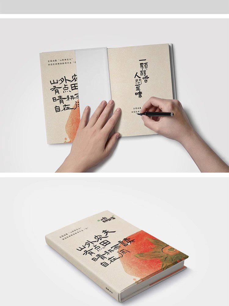 图片[12]-60款硬壳书籍杂志画册封面封皮内页效果展示贴图样机PSD设计素材-大怪兽分享