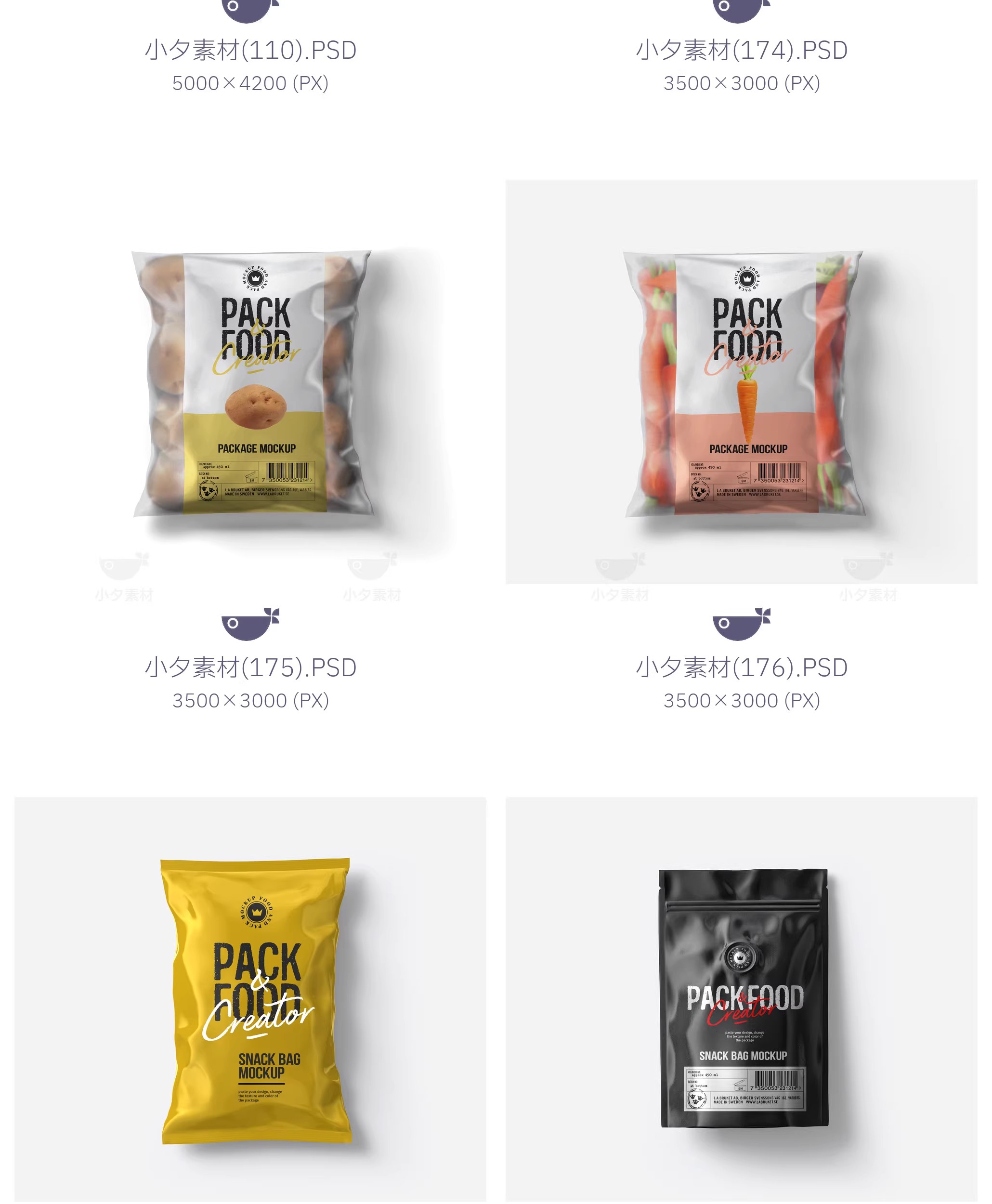 图片[29]-零食食品自封口包装袋文创餐饮品牌毕设样机模板PSD设计素材-大怪兽分享