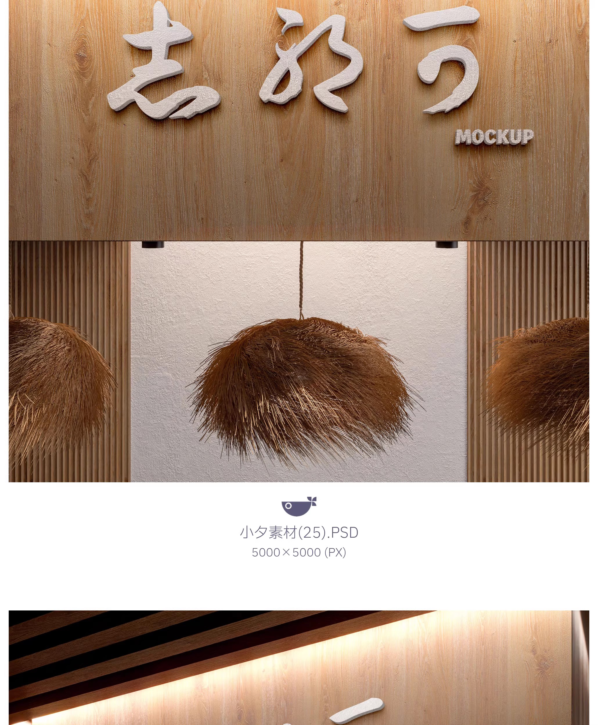 图片[29]-29套 日系日料品牌全案文创logo标志智能贴图样机餐饮PSD设计素材-大怪兽分享