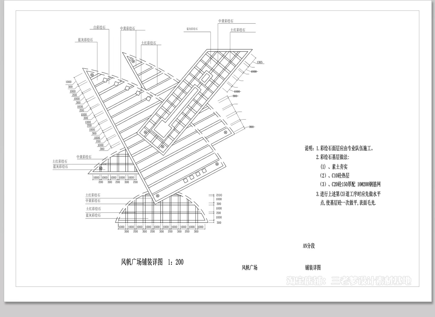图片[29]-园林景观铺装CAD施工图大样详图广场公园道路路面地面平面图库-大怪兽分享