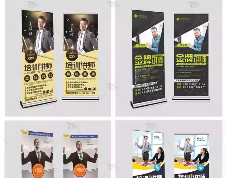 图片[16]-大学讲师医生公司CEO理财师牙医人物介绍易拉宝海报PSD素材模板-大怪兽分享