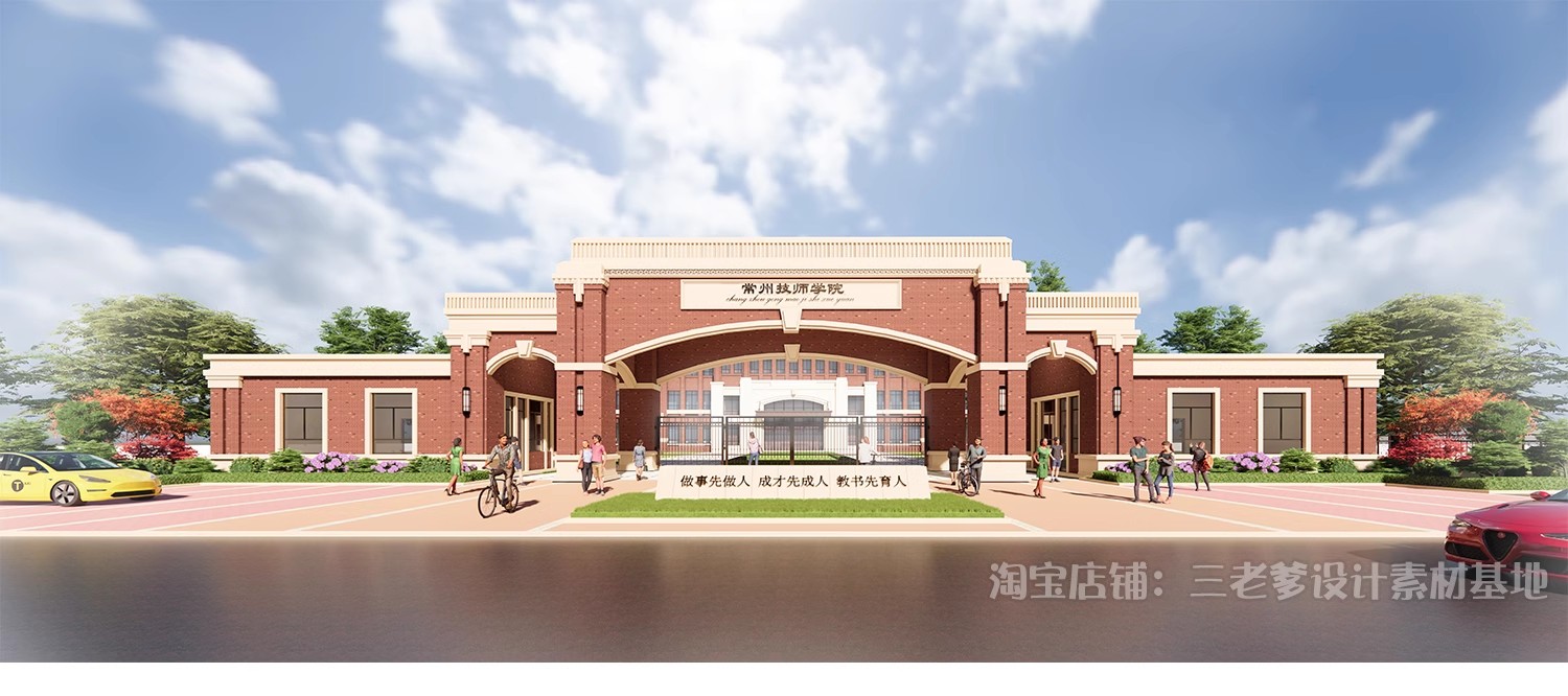 图片[30]-厂区学校入口大门SU模型工业区产业园医院单位小区草图大师素材-大怪兽分享