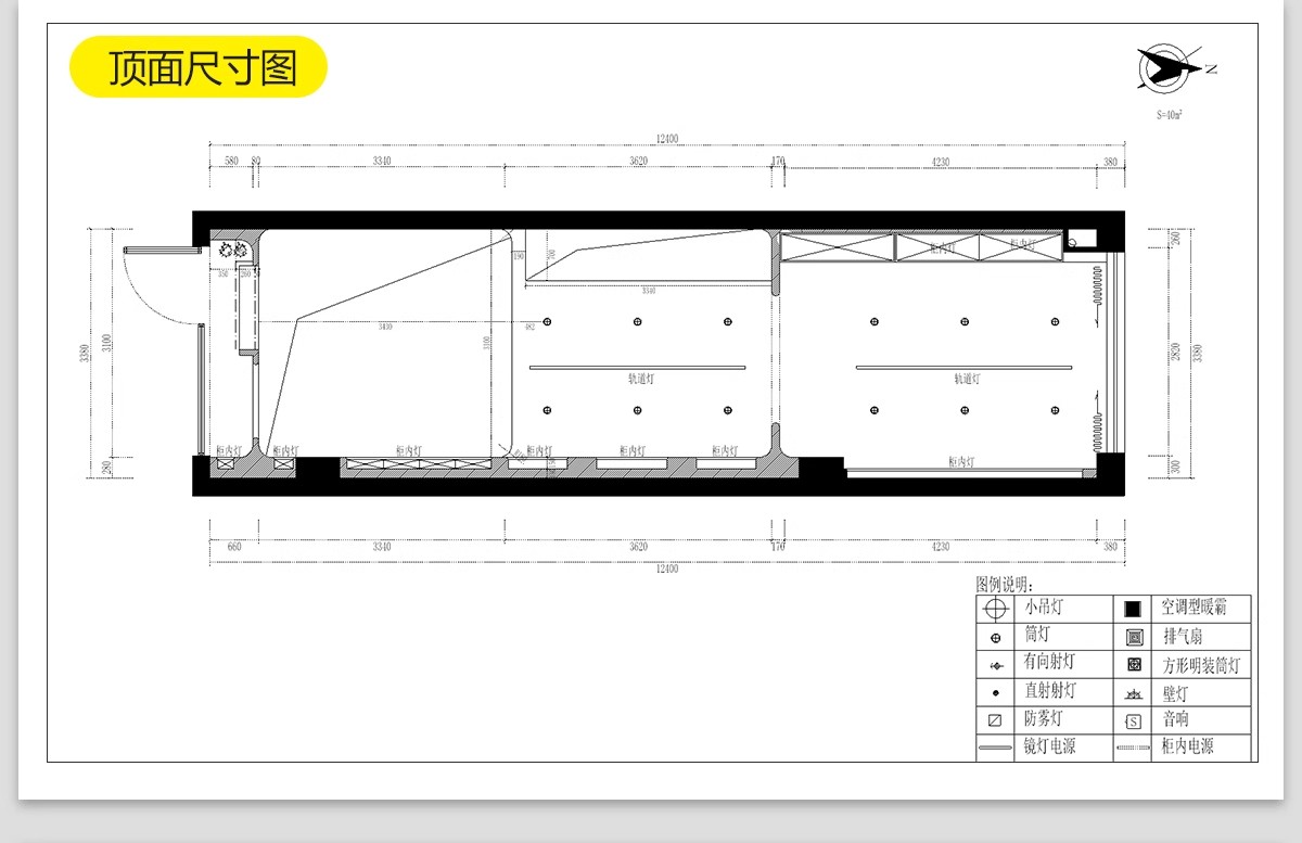图片[27]-美甲店CAD施工图美睫店室内装修设计平面布局图奶油风效果图素材-大怪兽分享