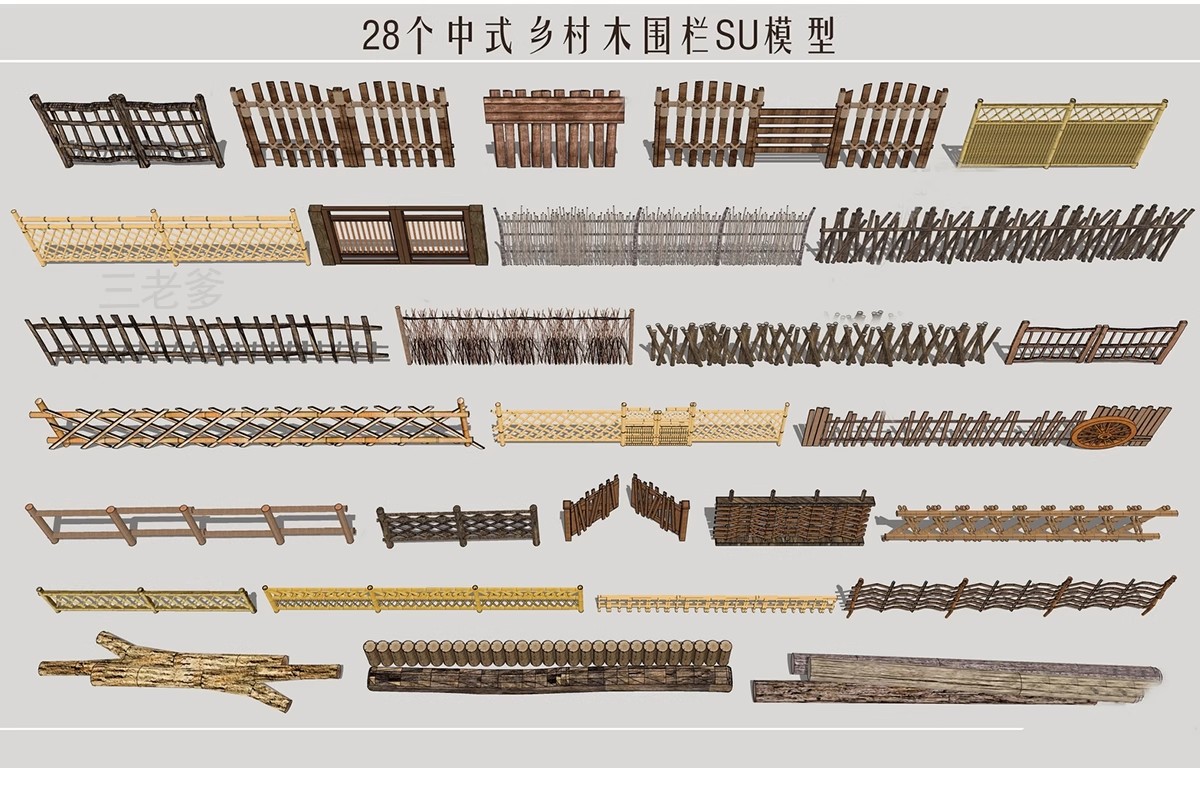 图片[30]-中式雕花防腐木头栏杆景观桥木质扶手围栏乡村护栏SU模型草图大师-大怪兽分享