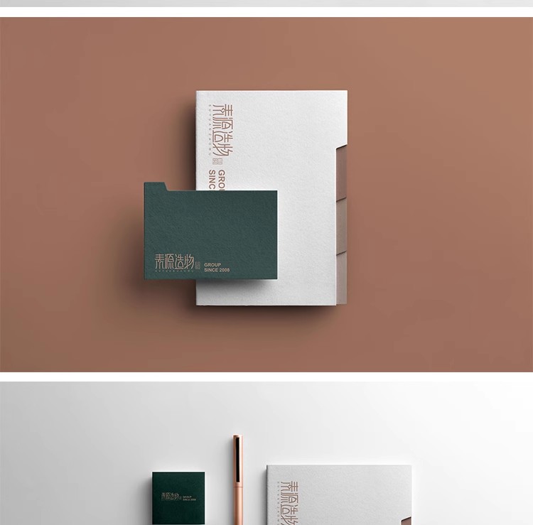 图片[7]-办公用品文具信封信纸名片品牌logo展示VI提案贴图样机PS设计素材-大怪兽分享