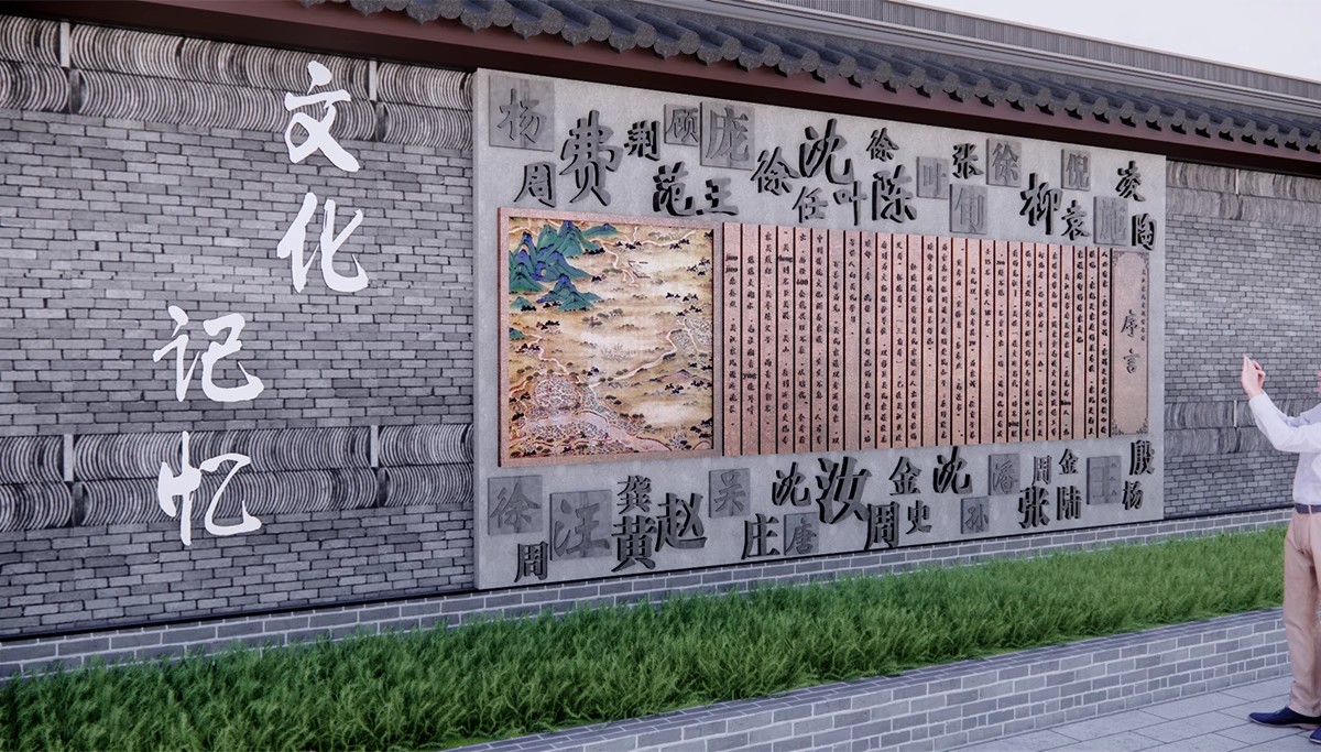 图片[30]-文字浮雕SU模型景墙围墙学校校园文化广场公园雕塑汉字小品造型库-大怪兽分享