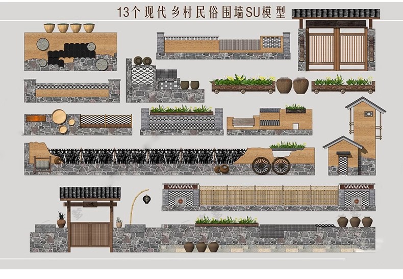 图片[29]-中式乡村围墙SU模型民俗民居文化景墙砖矮墙护栏院墙草图大师素材-大怪兽分享