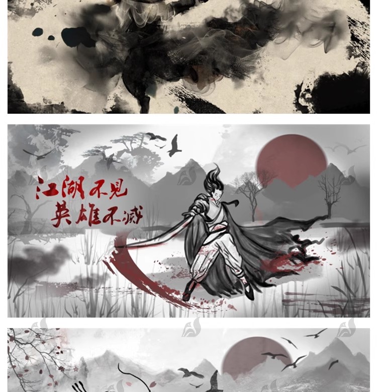 图片[17]-浪人侠客武侠水墨人物中国风手绘插画海报psd设计素材源文件模板-大怪兽分享