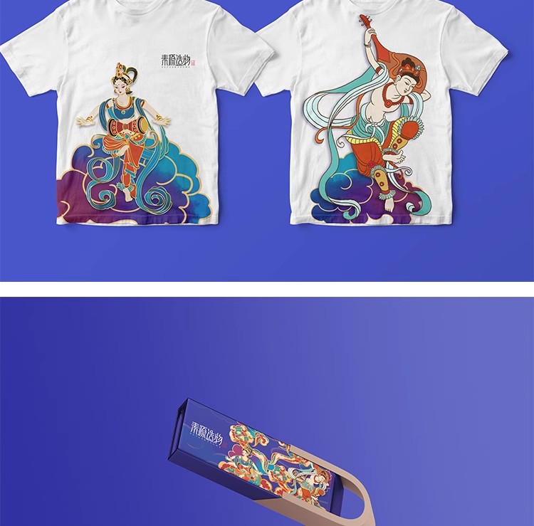 图片[7]-国潮风毕设敦煌飞天插画文创品牌VI提案LOGO展示样机PSD设计素材-大怪兽分享