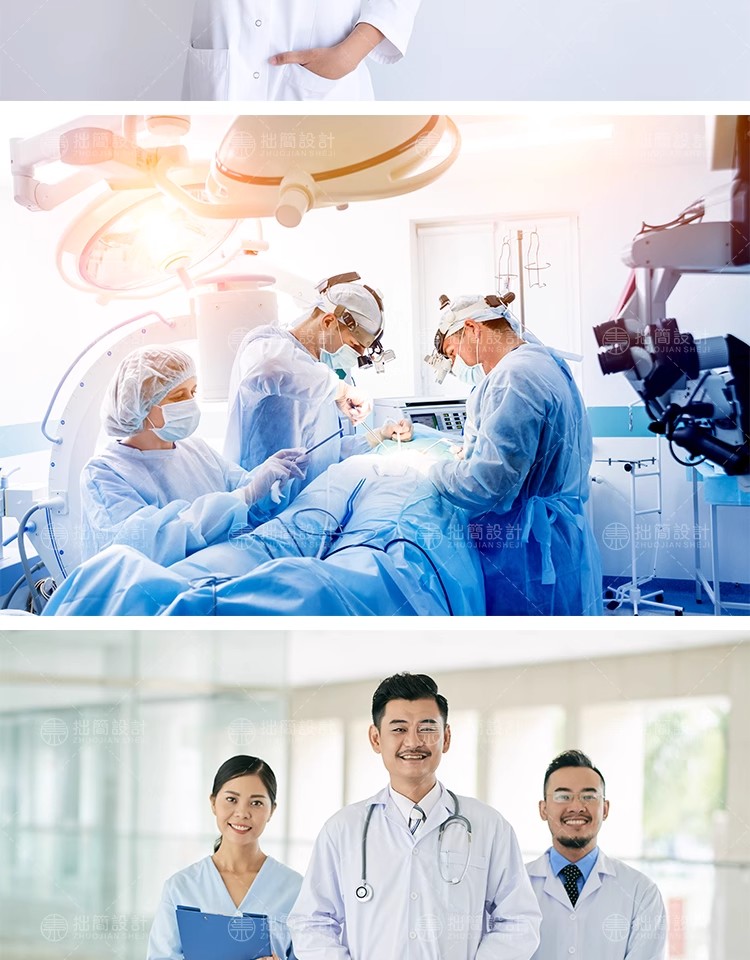 图片[30]-75款医疗医生护士医护人员医院海报展板背景JPG高清图片设计素材-大怪兽分享