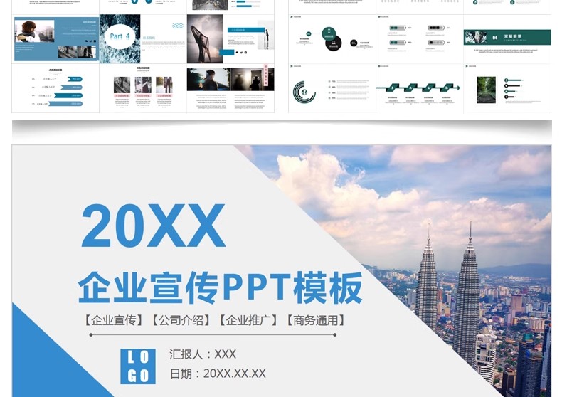 图片[29]-高端大气公司简介PPT模板企业文化介绍产品分析品牌推广宣传报告-大怪兽分享