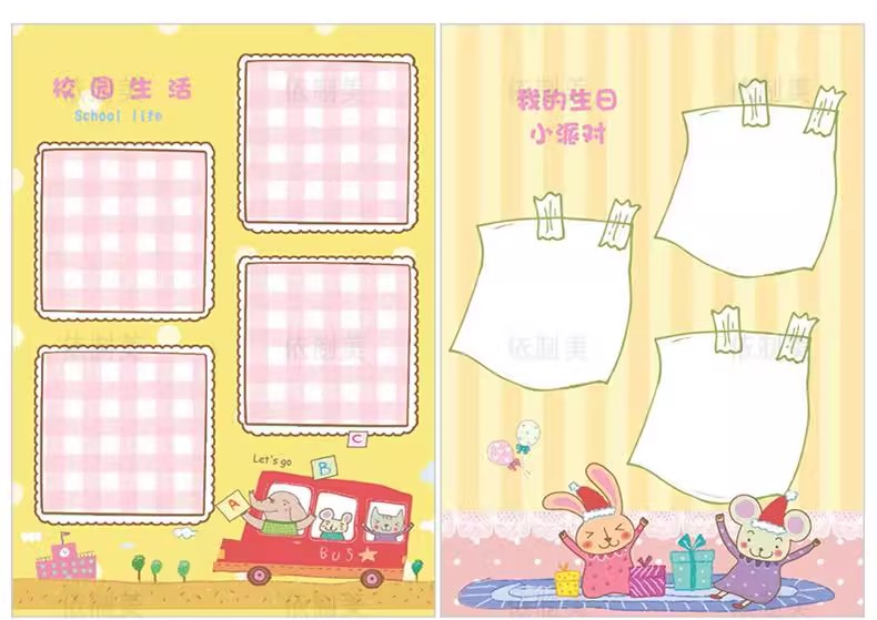 图片[29]-psd小学生幼儿园儿童成长个人档案ppt记录手册A4纪念相册word模板-大怪兽分享