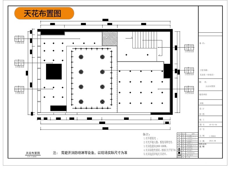 图片[30]-便利店零食店CAD全套施工图室内设计超市效果图方案图库图纸素材-大怪兽分享