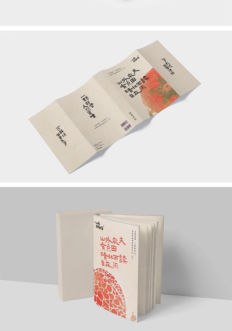 图片[13]-60款硬壳书籍杂志画册封面封皮内页效果展示贴图样机PSD设计素材-大怪兽分享