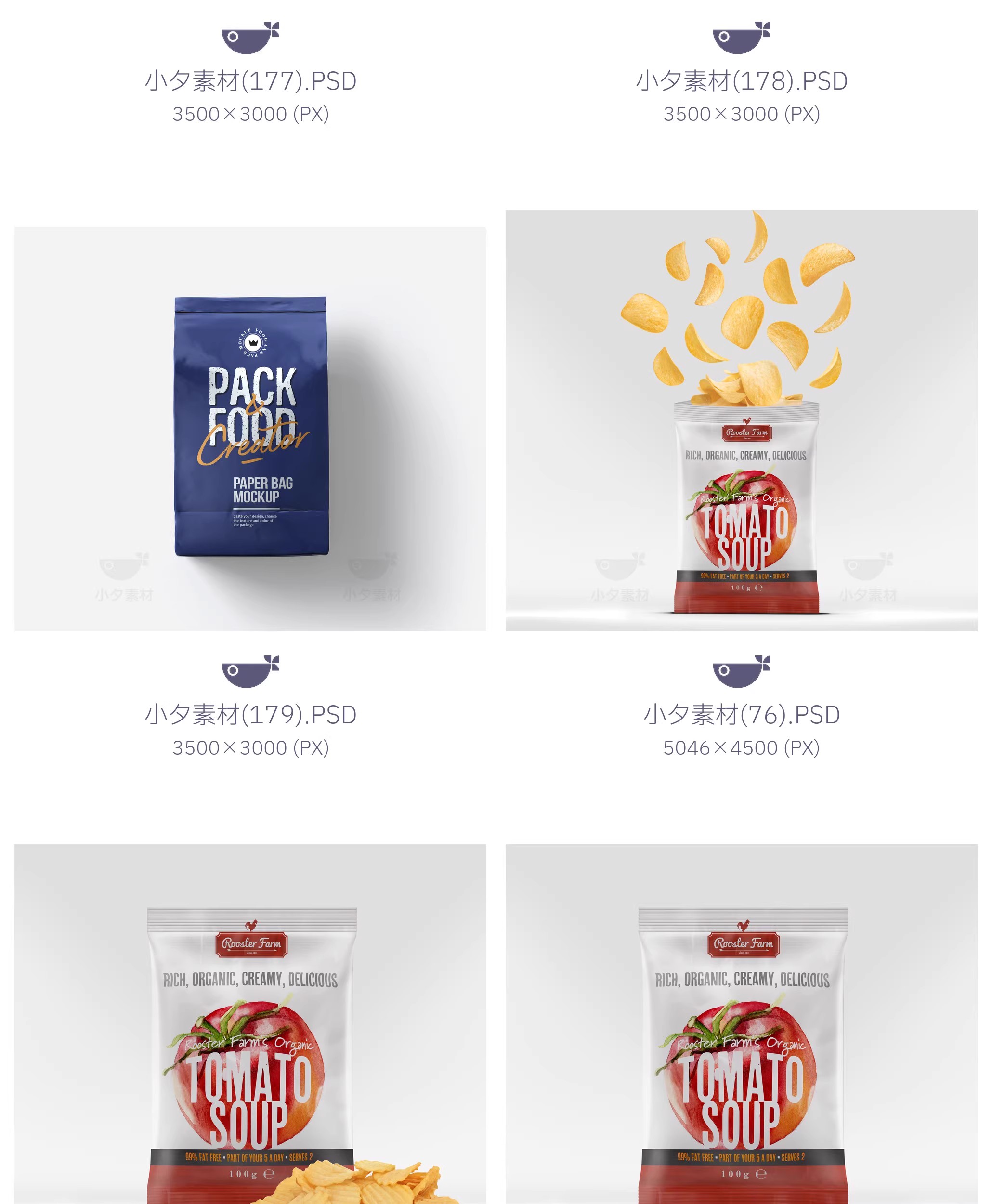 图片[30]-零食食品自封口包装袋文创餐饮品牌毕设样机模板PSD设计素材-大怪兽分享