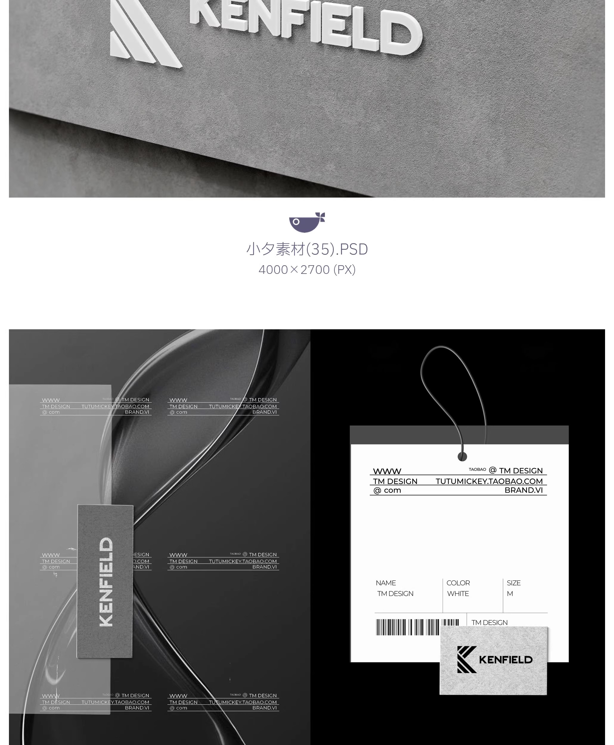 图片[30]-37套 服装品牌吊牌包装品牌全案文创样机模板PSD设计素材-大怪兽分享