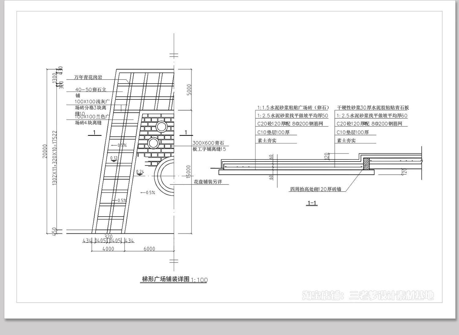 图片[30]-园林景观铺装CAD施工图大样详图广场公园道路路面地面平面图库-大怪兽分享