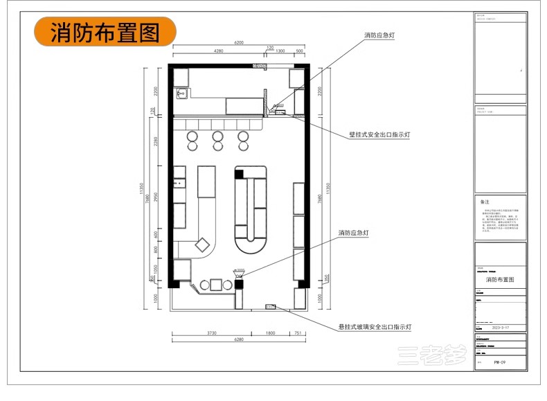 图片[31]-甜品烘焙店面蛋糕包店CAD施工图 平面布置布局店铺工装纸方案图库-大怪兽分享