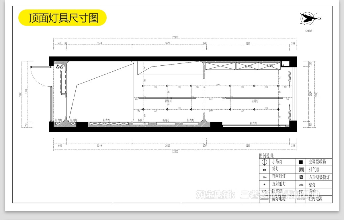 图片[28]-美甲店CAD施工图美睫店室内装修设计平面布局图奶油风效果图素材-大怪兽分享