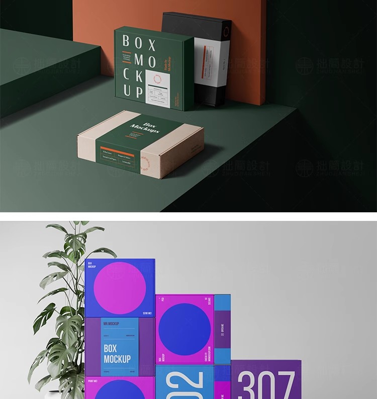 图片[13]-22款翻盖礼品盒飞机盒快递包装纸盒效果展示样机PSD设计素材模板-大怪兽分享
