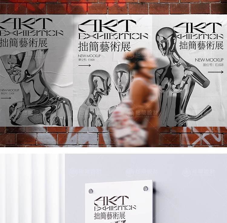 图片[7]-30款艺术展会品牌VI提案LOGO贴图样机PS毕业设计面试作品素材模板-大怪兽分享
