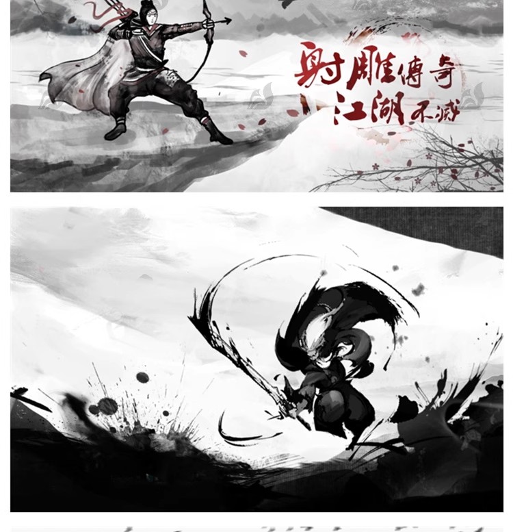 图片[18]-浪人侠客武侠水墨人物中国风手绘插画海报psd设计素材源文件模板-大怪兽分享