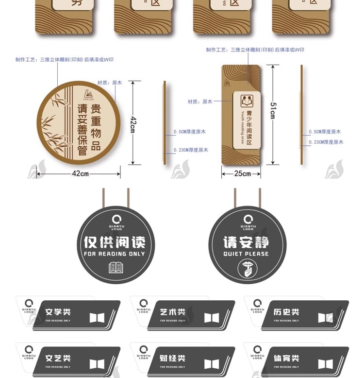 图片[17]-学校医院办公室商场酒店幼儿园门牌vi导视系统标识标牌AI矢量模板-大怪兽分享