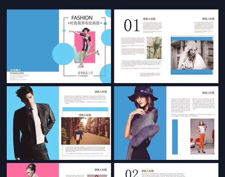 图片[11]-HC-01企业产品画册杂志书籍封面排版视平面毕业设计PSD素材模板图-大怪兽分享