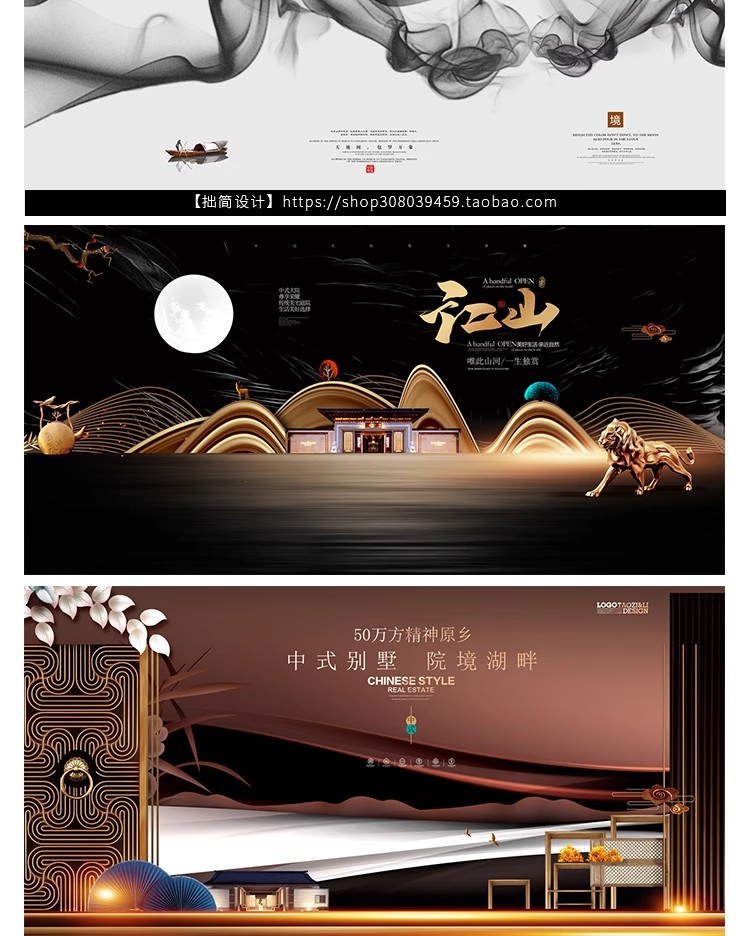 图片[4]-DC-09高端典雅房地产开盘横幅户外广告灯箱海报PSD设计素材模板图-大怪兽分享