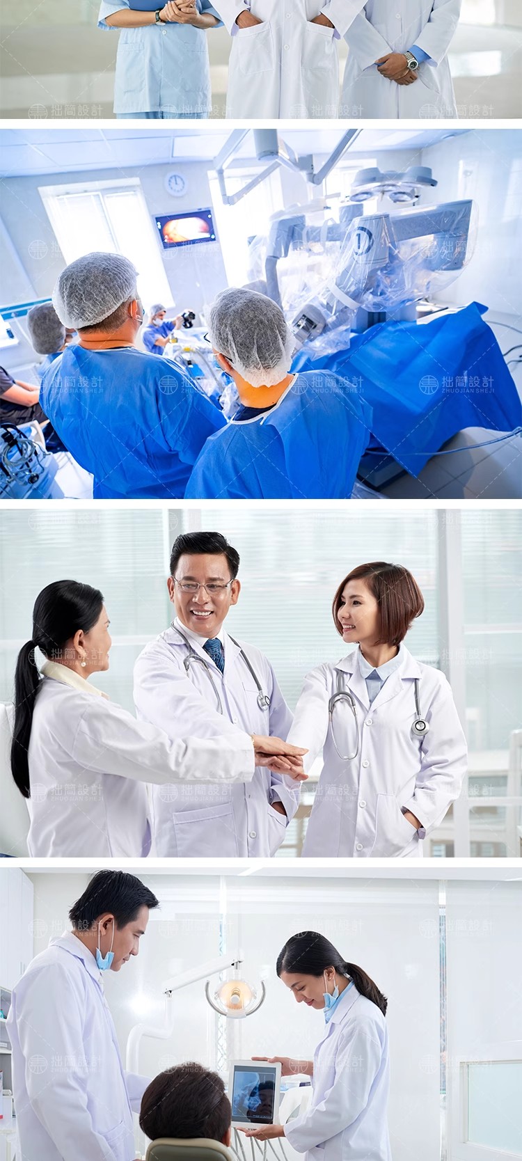 图片[31]-75款医疗医生护士医护人员医院海报展板背景JPG高清图片设计素材-大怪兽分享