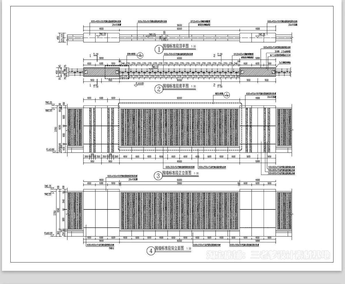 图片[31]-铁艺栏杆围墙护栏CAD施工图庭院小区围栏图库做法详图节点大样图-大怪兽分享