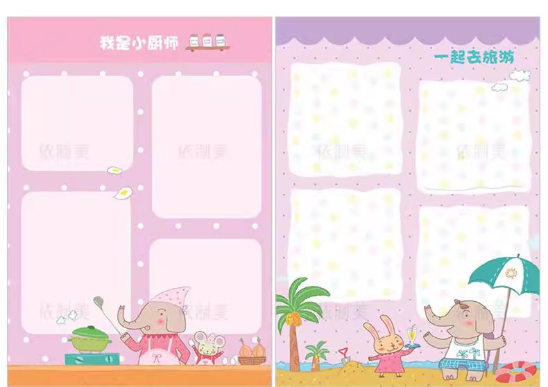 图片[30]-psd小学生幼儿园儿童成长个人档案ppt记录手册A4纪念相册word模板-大怪兽分享