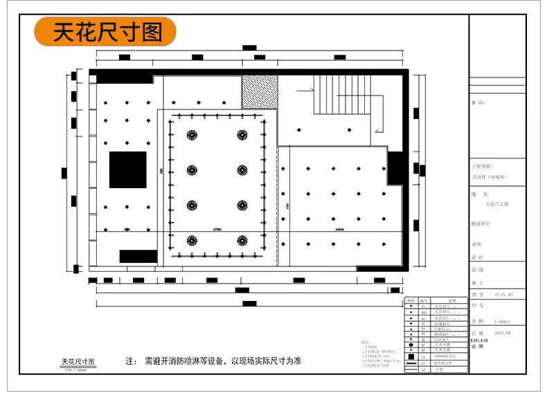 图片[31]-便利店零食店CAD全套施工图室内设计超市效果图方案图库图纸素材-大怪兽分享