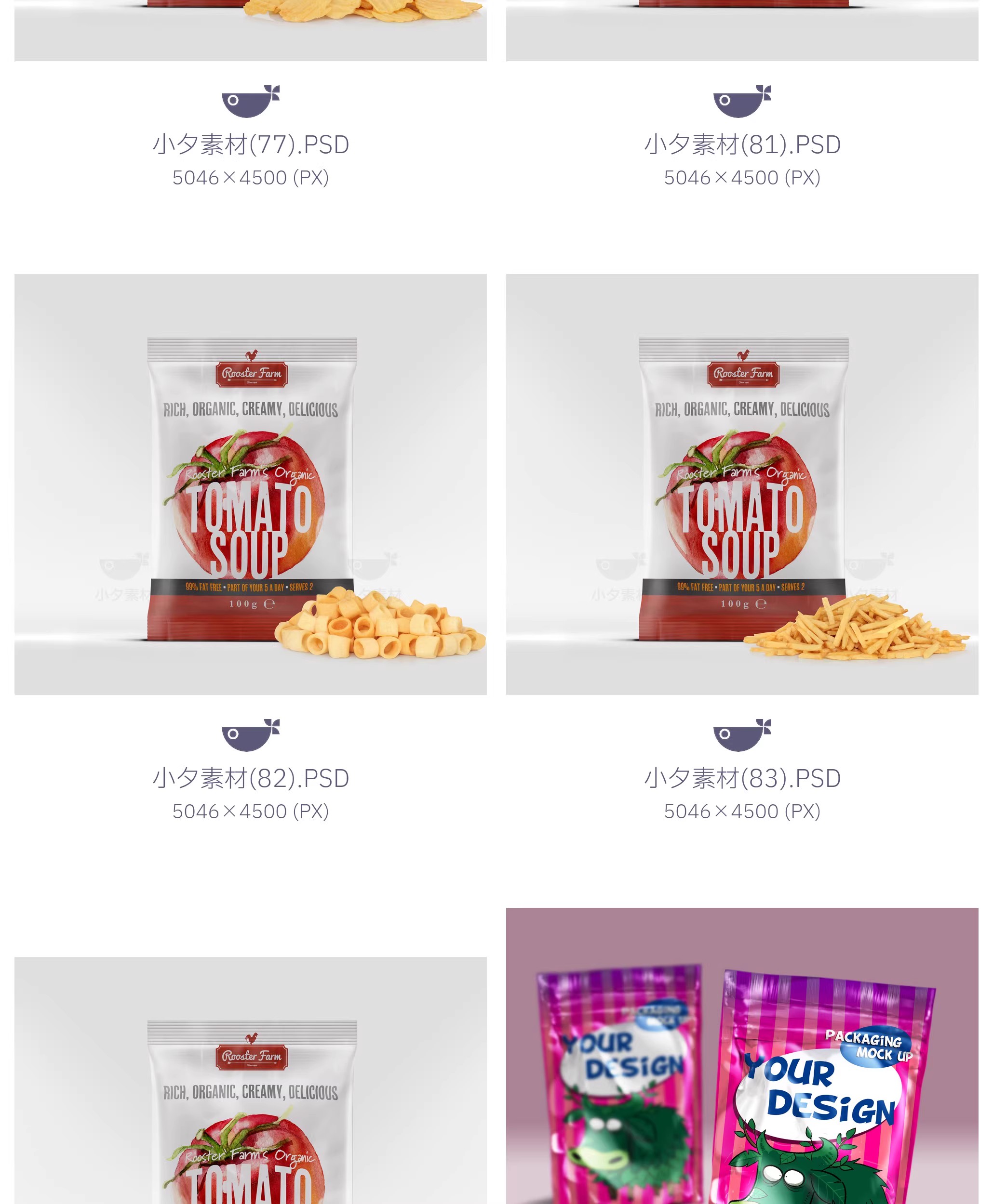 图片[31]-零食食品自封口包装袋文创餐饮品牌毕设样机模板PSD设计素材-大怪兽分享