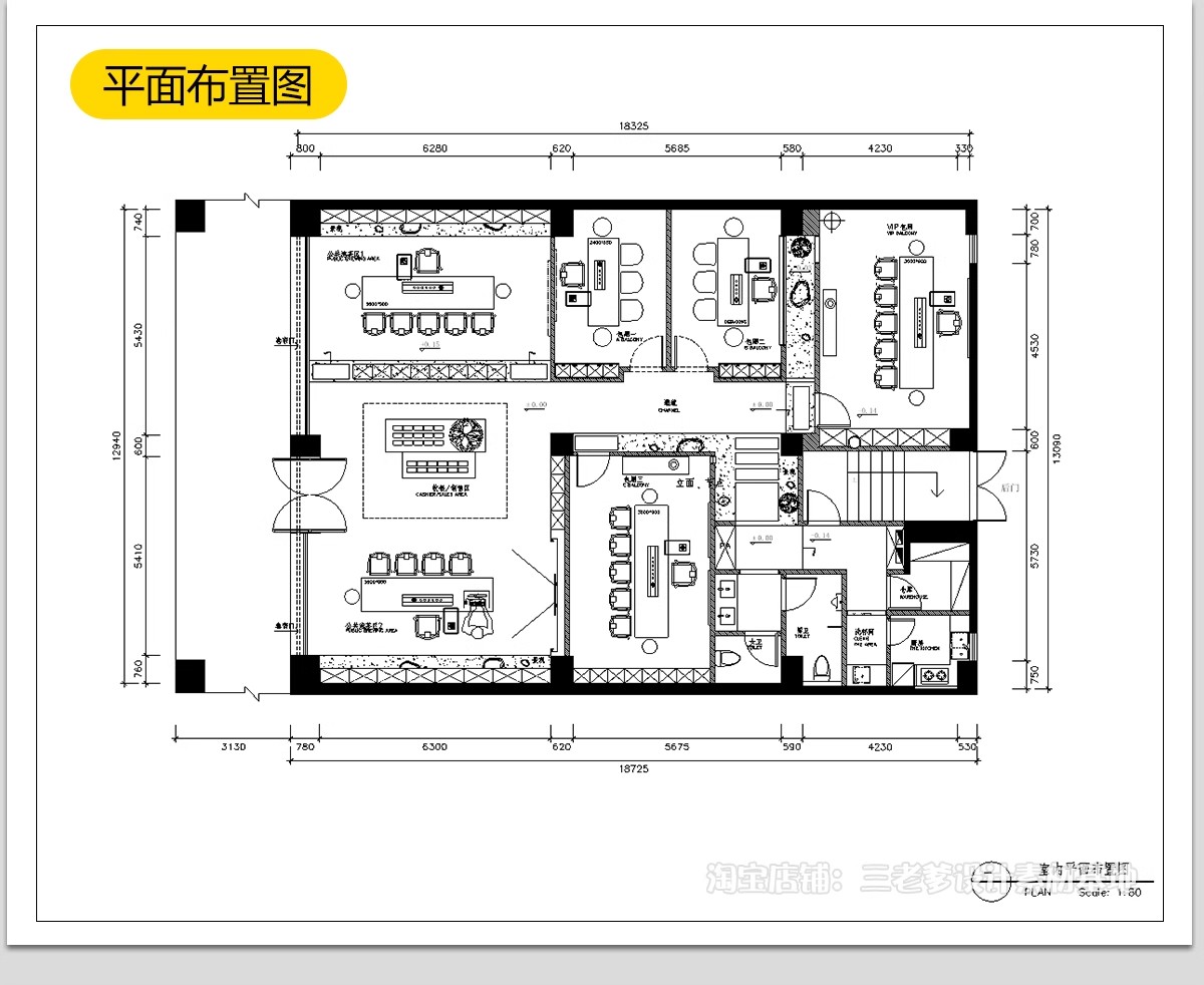 图片[31]-文创CAD布局方案施工图效果图 装修设计特产店礼品商店平面布置图-大怪兽分享