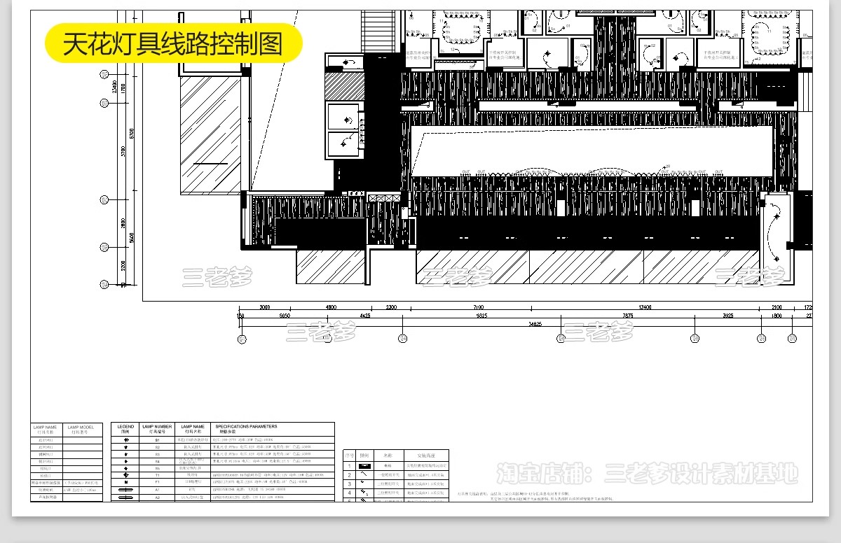 图片[29]-健身房CAD施工图纸工作室装修设计效果图室内平面布置布局方案-大怪兽分享