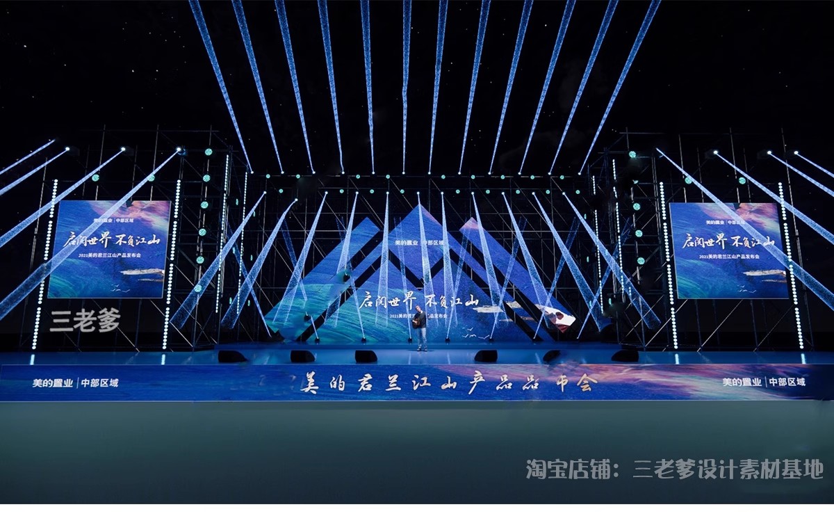 图片[31]-室外舞台SU模型 现代草图大师sketchup露天表演台桁架炫酷素材库-大怪兽分享