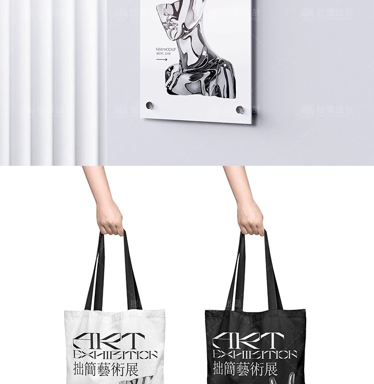 图片[8]-30款艺术展会品牌VI提案LOGO贴图样机PS毕业设计面试作品素材模板-大怪兽分享