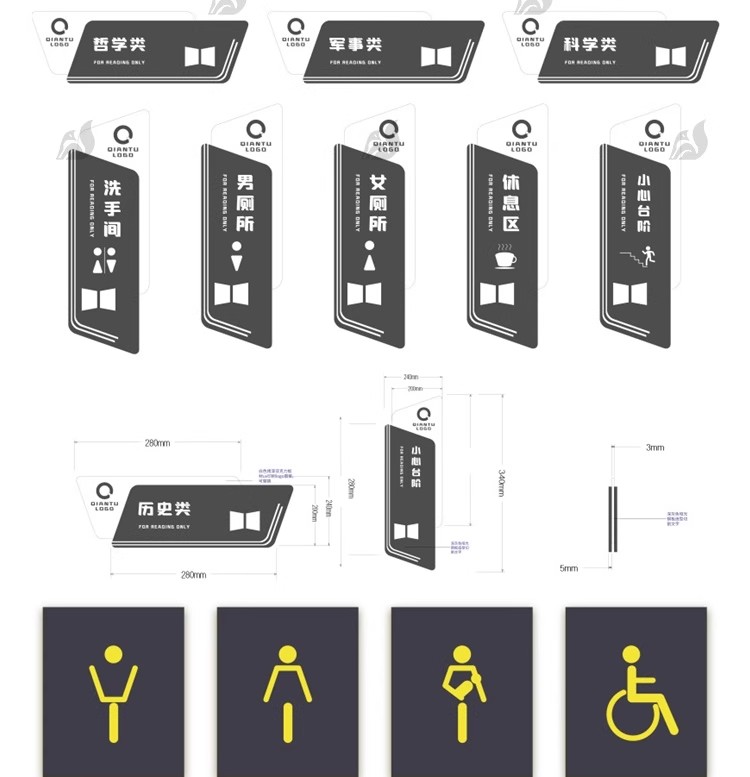 图片[18]-学校医院办公室商场酒店幼儿园门牌vi导视系统标识标牌AI矢量模板-大怪兽分享
