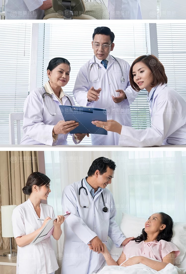 图片[32]-75款医疗医生护士医护人员医院海报展板背景JPG高清图片设计素材-大怪兽分享