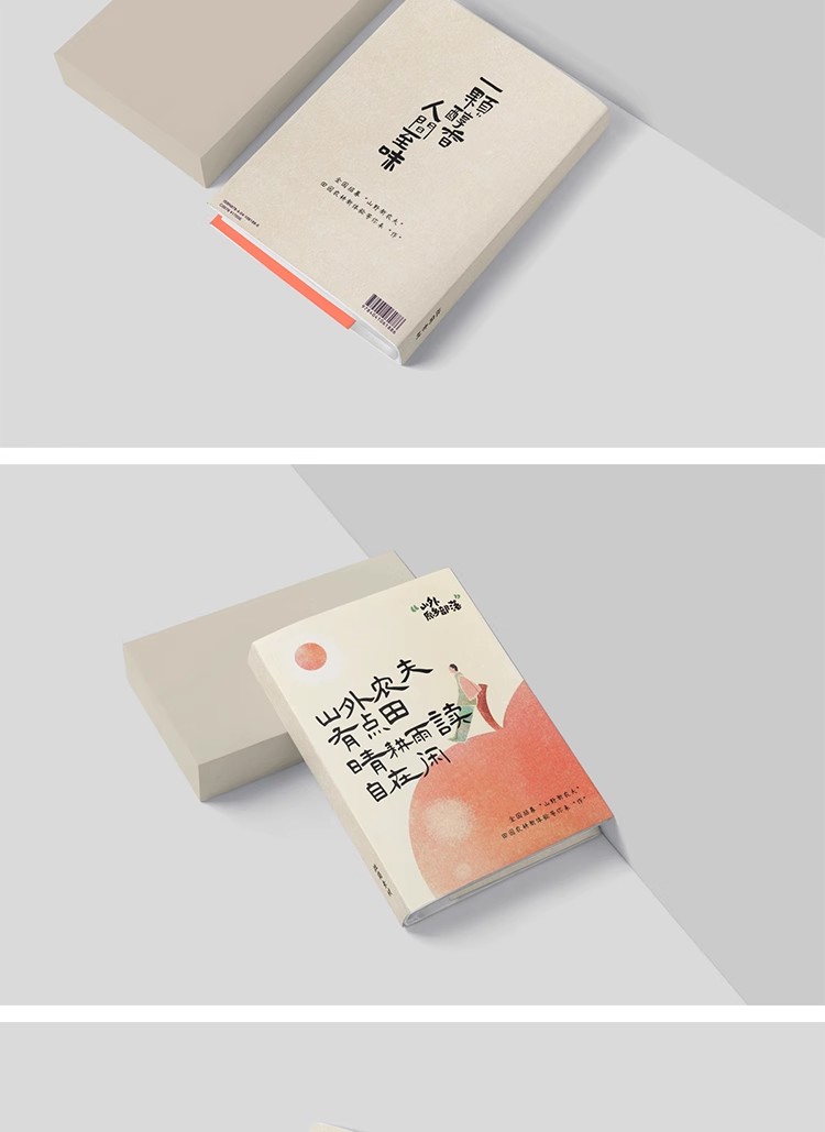 图片[15]-60款硬壳书籍杂志画册封面封皮内页效果展示贴图样机PSD设计素材-大怪兽分享