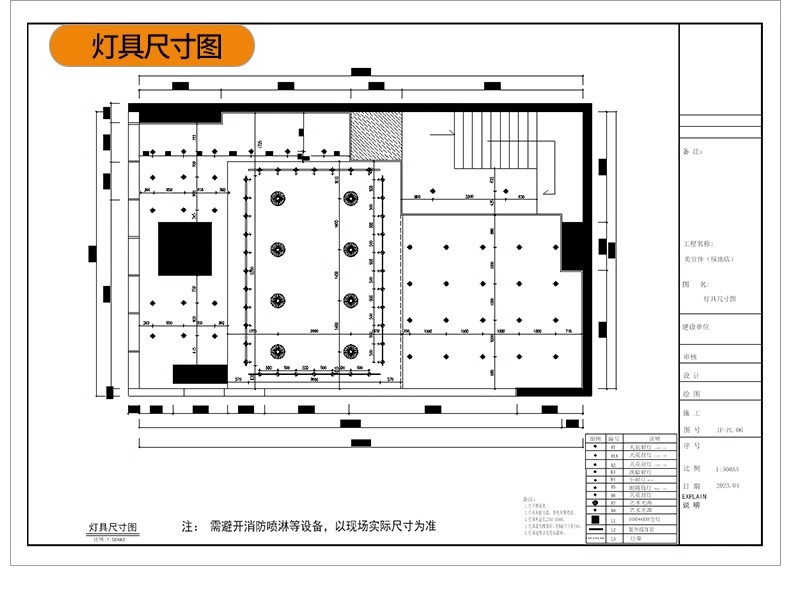 图片[32]-便利店零食店CAD全套施工图室内设计超市效果图方案图库图纸素材-大怪兽分享