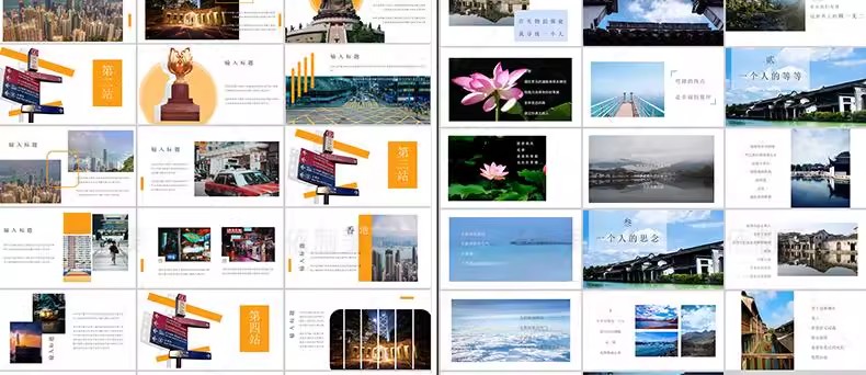图片[31]-PPT模板旅游电子相册城市旅行国内国外风景区景点日记纪念册画册-大怪兽分享