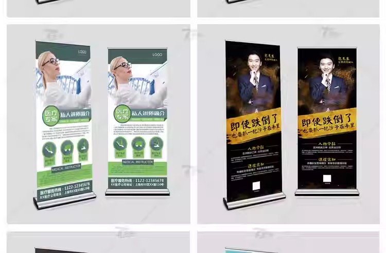 图片[19]-大学讲师医生公司CEO理财师牙医人物介绍易拉宝海报PSD素材模板-大怪兽分享