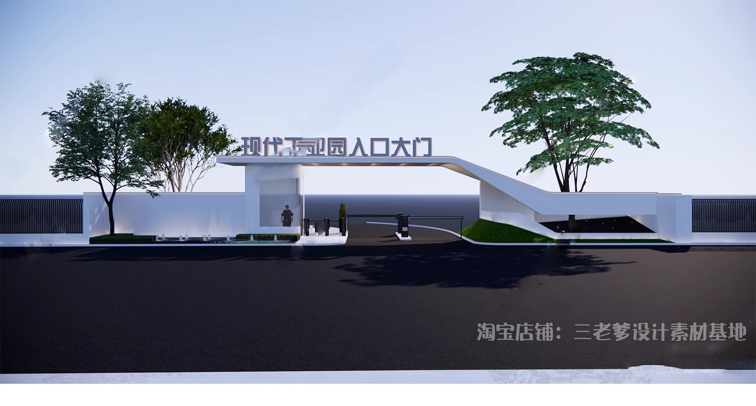 图片[32]-厂区学校入口大门SU模型工业区产业园医院单位小区草图大师素材-大怪兽分享