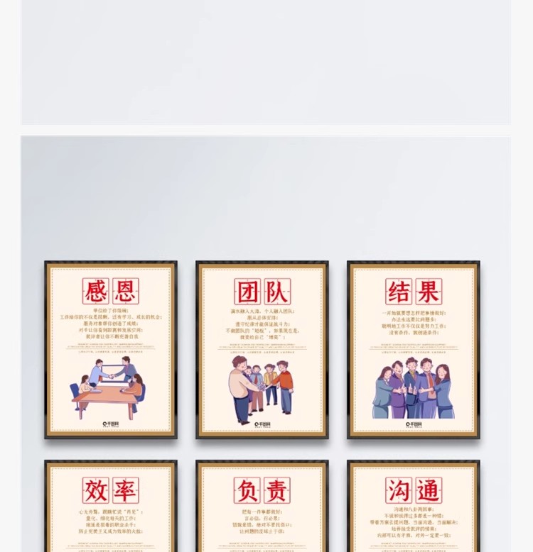 图片[18]-励志梦想奋斗团队拼搏企业文化素材正能量宣传海报PSD设计模板PS-大怪兽分享