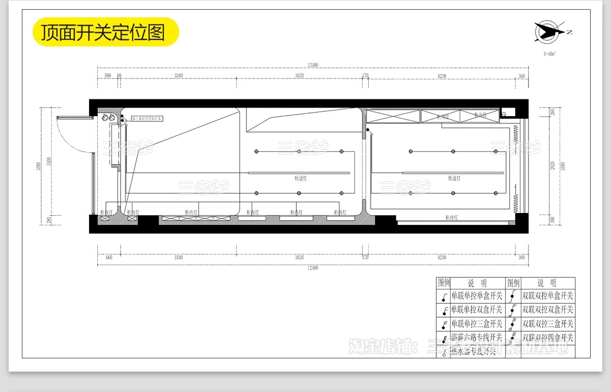 图片[29]-美甲店CAD施工图美睫店室内装修设计平面布局图奶油风效果图素材-大怪兽分享