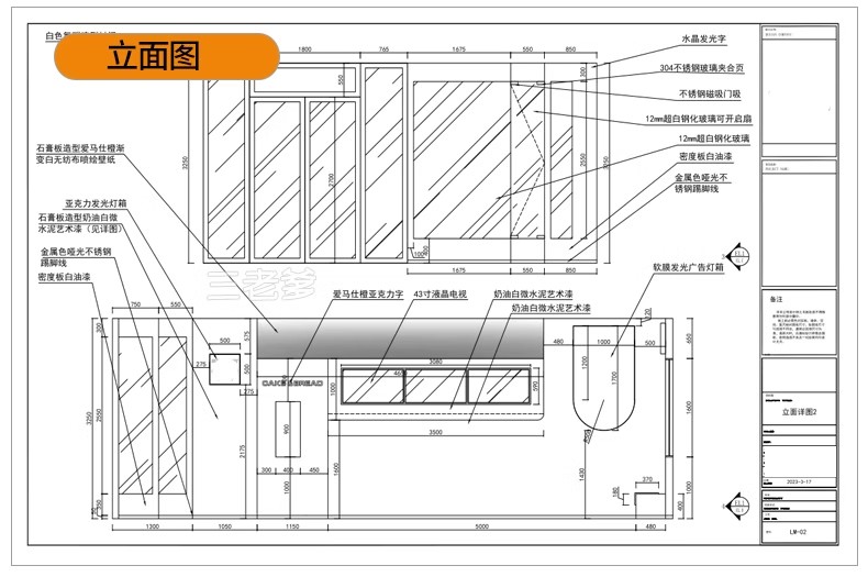图片[33]-甜品烘焙店面蛋糕包店CAD施工图 平面布置布局店铺工装纸方案图库-大怪兽分享