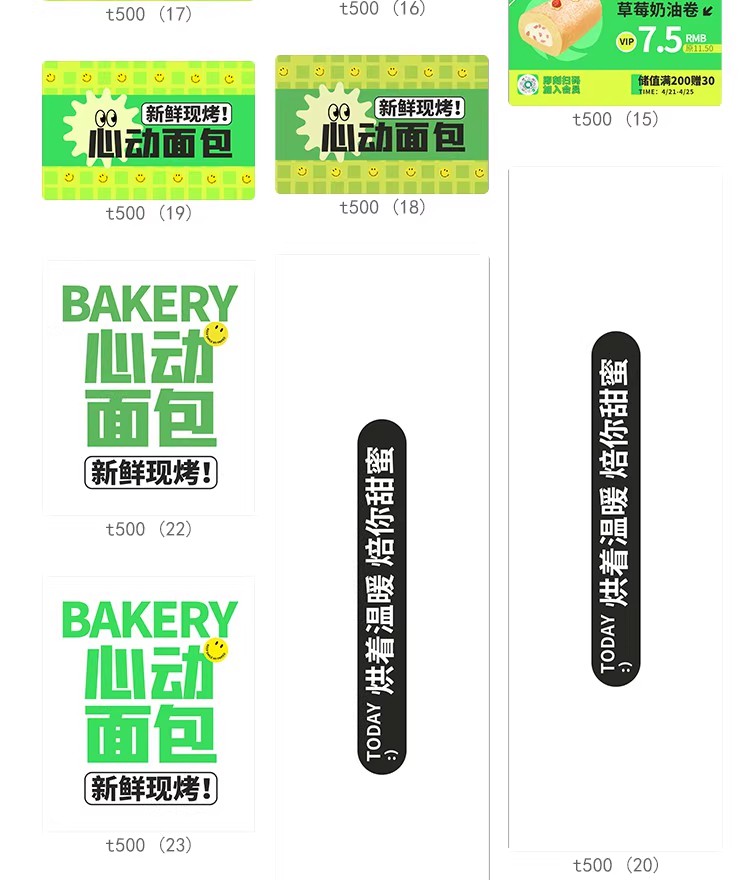 图片[20]-餐饮美食小吃店门头招牌设计菜单菜谱宣传单页海报模板PSD素材-大怪兽分享