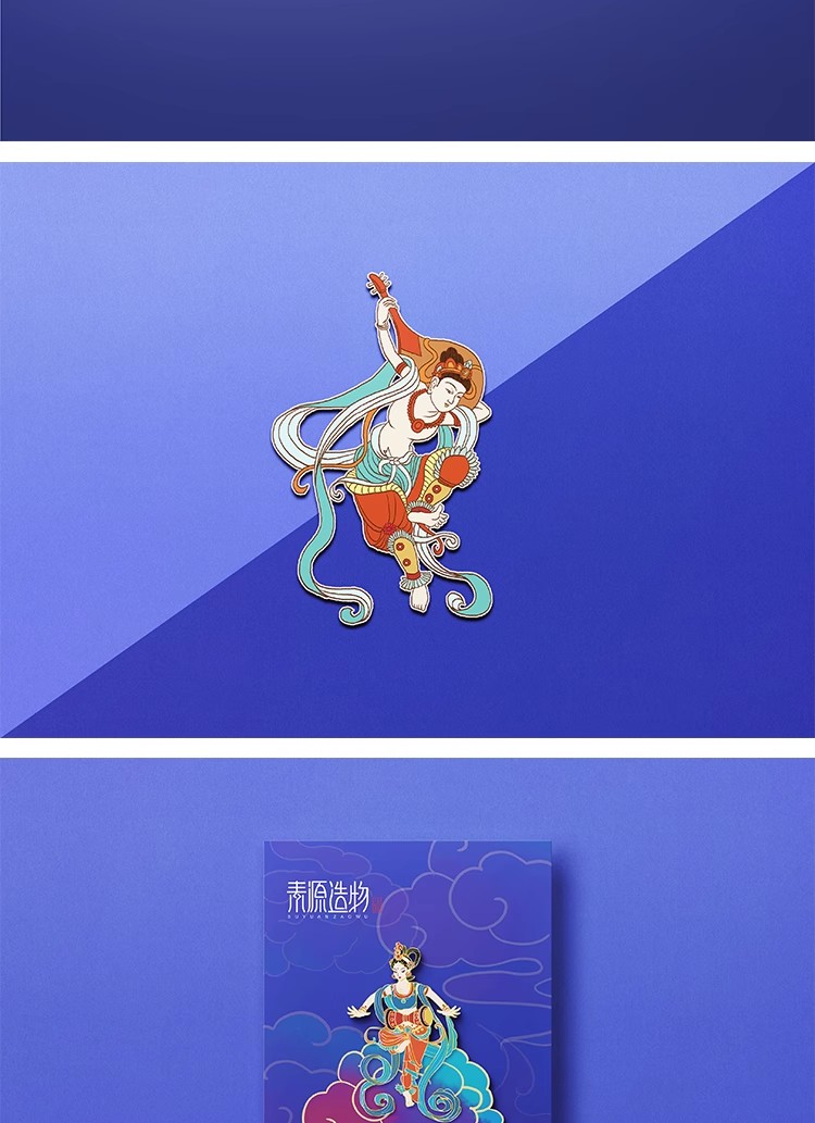 图片[10]-国潮风毕设敦煌飞天插画文创品牌VI提案LOGO展示样机PSD设计素材-大怪兽分享